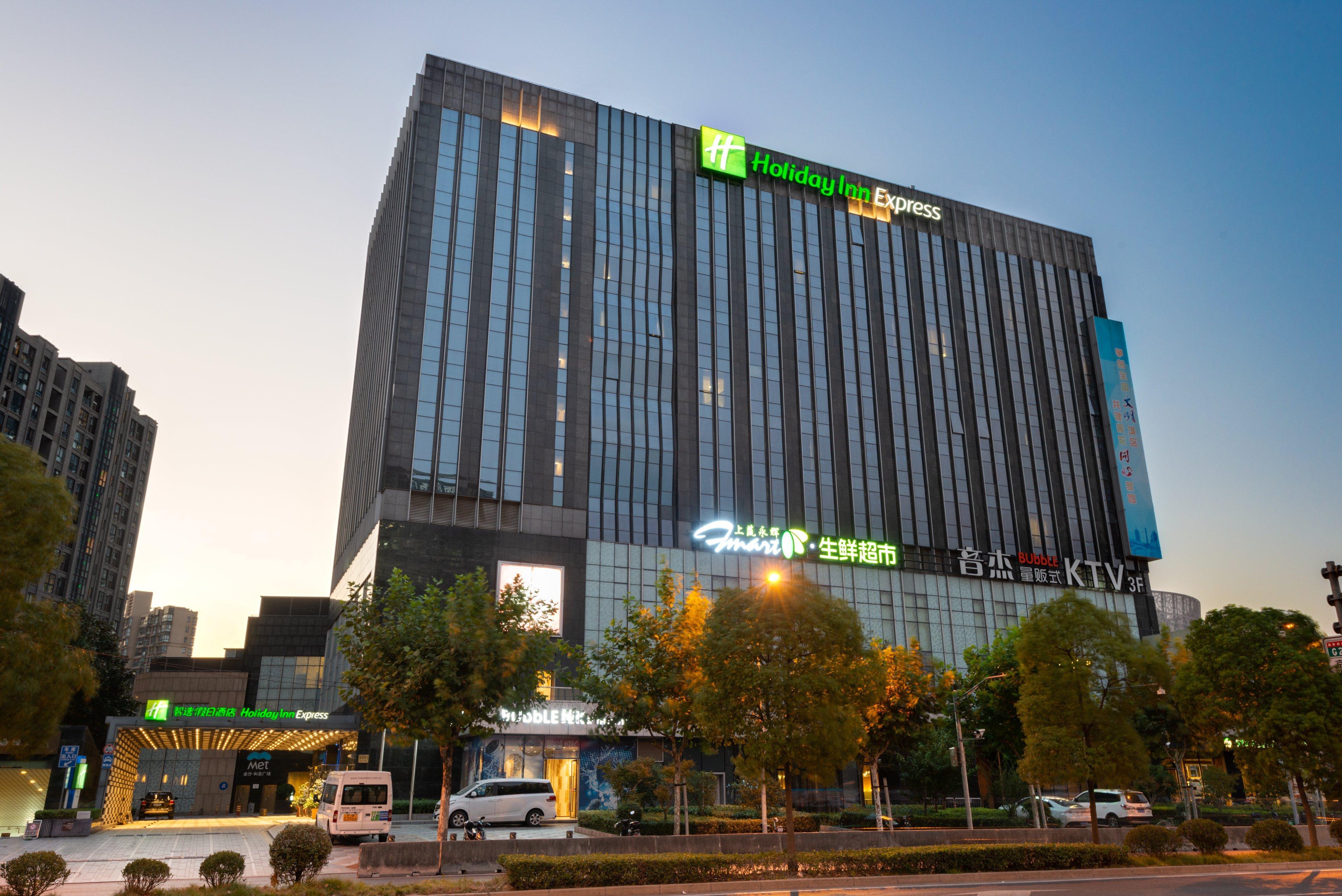 Holiday Inn Express Shanghai Jinsha By Ihg Exterior photo